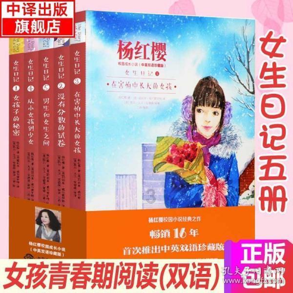 雷神之战