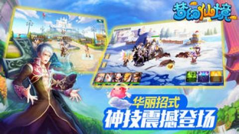 新合投资控股有限责任公司竞得贵州丹寨两区块页岩气资源探矿权并签署出让成交确认书